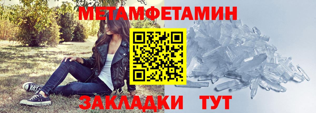 АМФЕТАМИН Розовый Белореченск