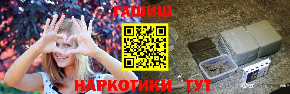 А ПВП Белореченск