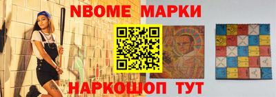 мяу мяу кристалл Вышний Волочёк