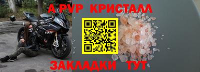 меф VHQ Вязьма