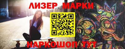 мяу мяу кристалл Вышний Волочёк