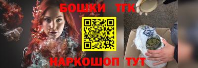 мяу мяу кристалл Вышний Волочёк