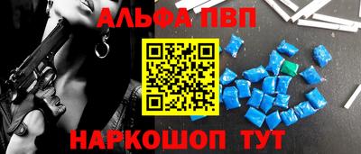 мяу мяу кристалл Вышний Волочёк