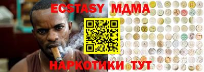 меф VHQ Вязьма