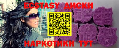 меф VHQ Вязьма