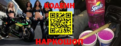 мяу мяу кристалл Вышний Волочёк
