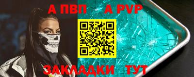 меф VHQ Вязьма