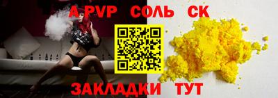 меф VHQ Вязьма