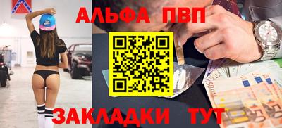 меф VHQ Вязьма