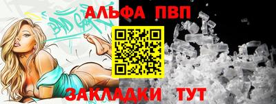 меф VHQ Вязьма