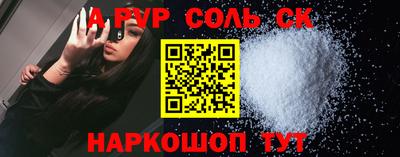 меф VHQ Вязьма
