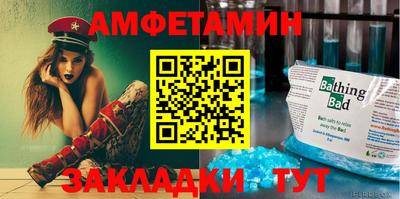 меф VHQ Вязьма