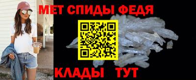 меф VHQ Вязьма
