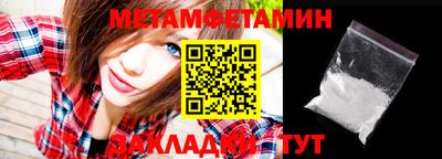 мяу мяу кристалл Вышний Волочёк