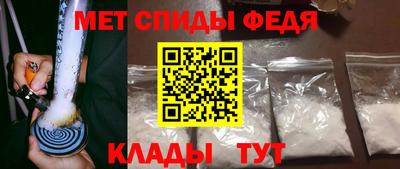 мяу мяу кристалл Вышний Волочёк