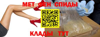 меф VHQ Вязьма