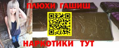 мяу мяу кристалл Вышний Волочёк
