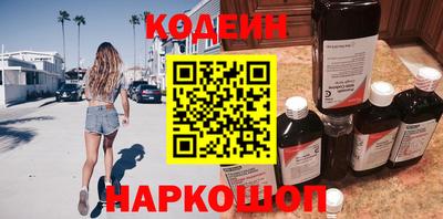 меф VHQ Вязьма