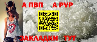 меф VHQ Вязьма