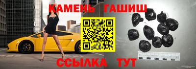 мяу мяу кристалл Вышний Волочёк