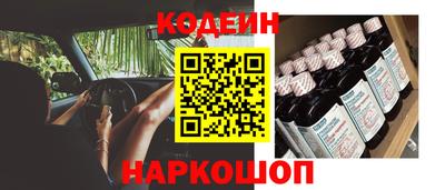 мяу мяу кристалл Вышний Волочёк