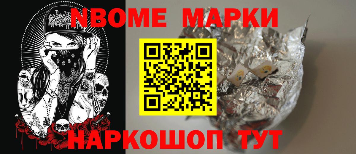 ЛСД экстази кислота  Лсд 25 экстази кислота  Вход с VPN  Белореченск 