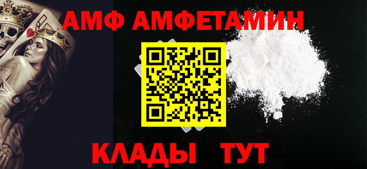 Метамфетамин Декстрометамфетамин 99.9% Белореченск