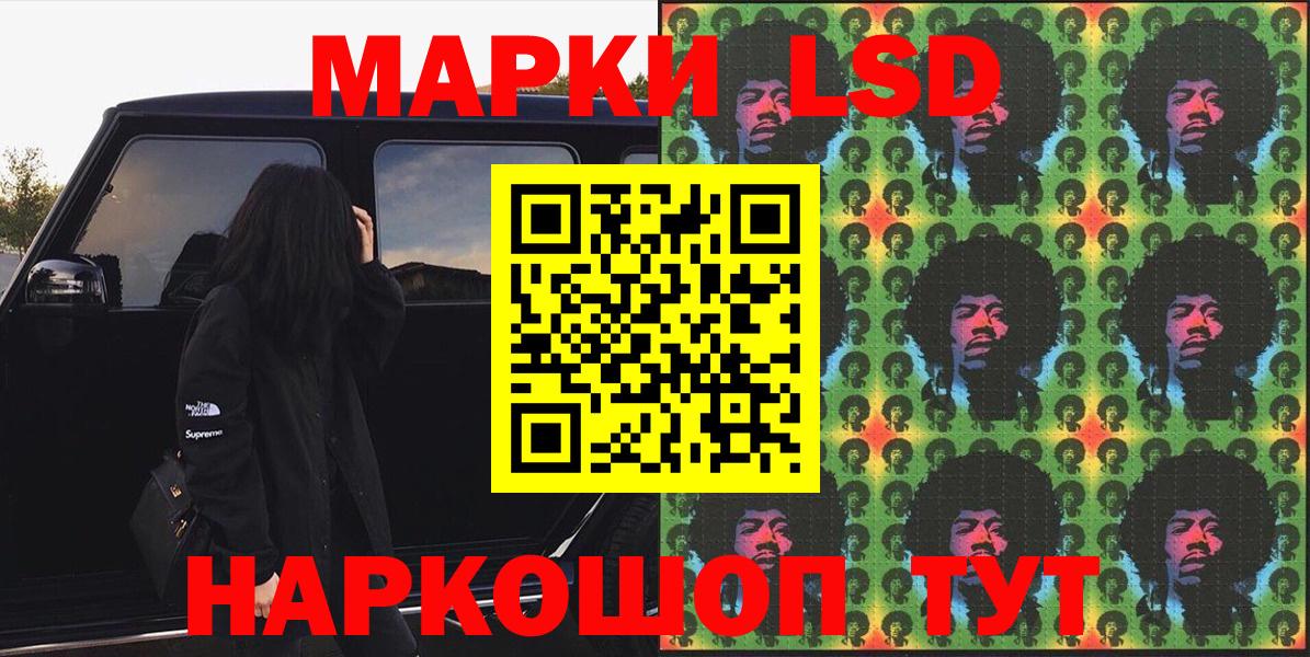 Белореченск  где найти наркотики  Марки NBOMe  Вход с VPN  Марки NBOMe 1500мкг 