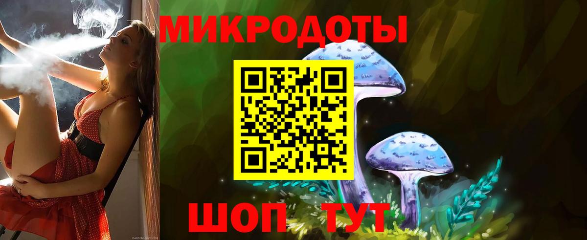 Белореченск  Галлюциногенные грибы Magic Shrooms  Вход с VPN 