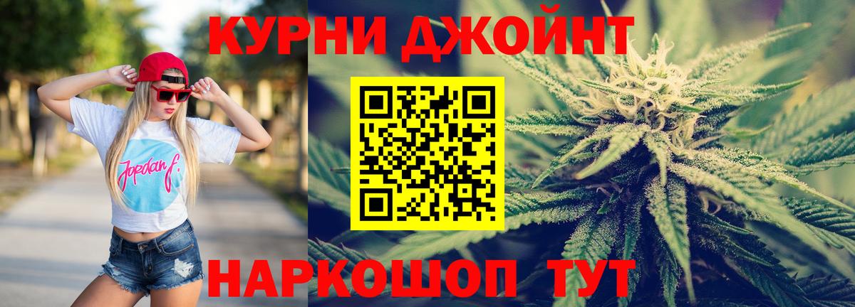 Белореченск  Конопля Bruce Banner  Бошки марихуана план  Бошки марихуана THC 21%  Вход с VPN 
