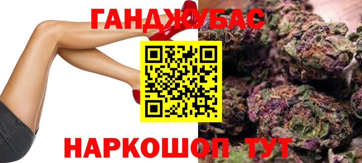 Бошки марихуана SATIVA & INDICA Белореченск